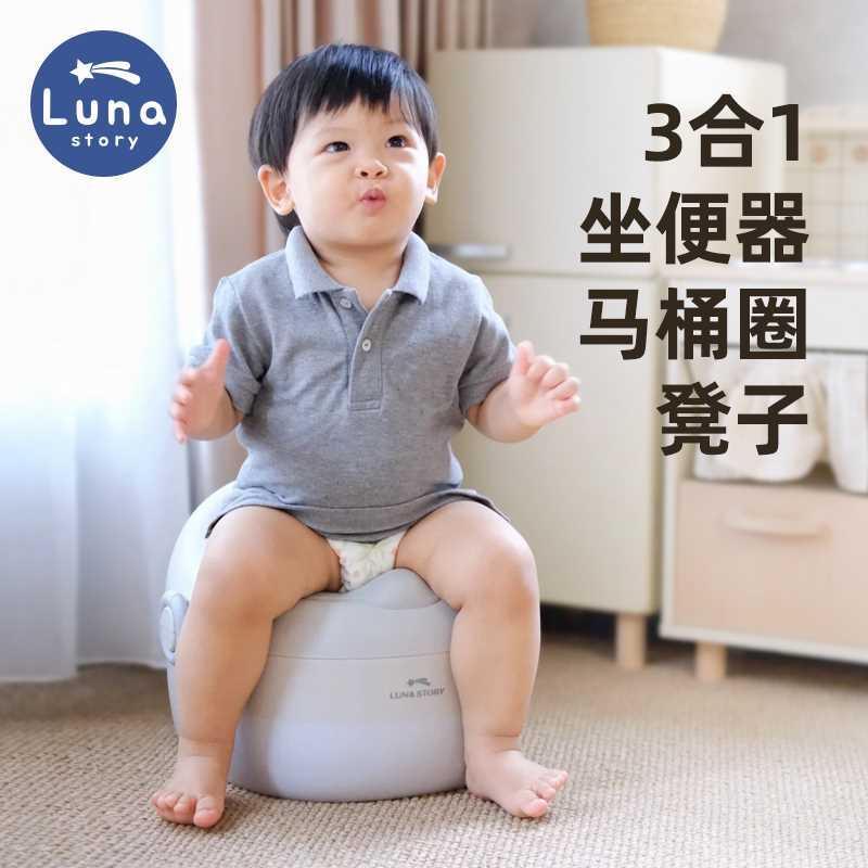 lunastory儿童马桶坐便器小男孩女宝宝专用婴幼儿训练坐厕圈尿盆