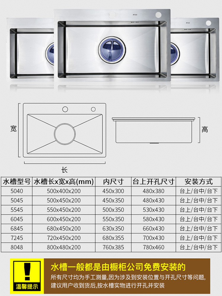 PULT日式韩款304不锈钢水槽手工单槽 厨房洗菜盆大水池家用洗碗槽
