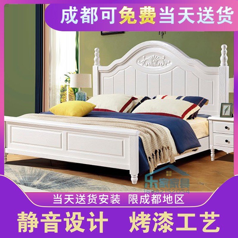 成都地中海公主床租房用家具双人单人床1.5米简约便宜欧式实木床