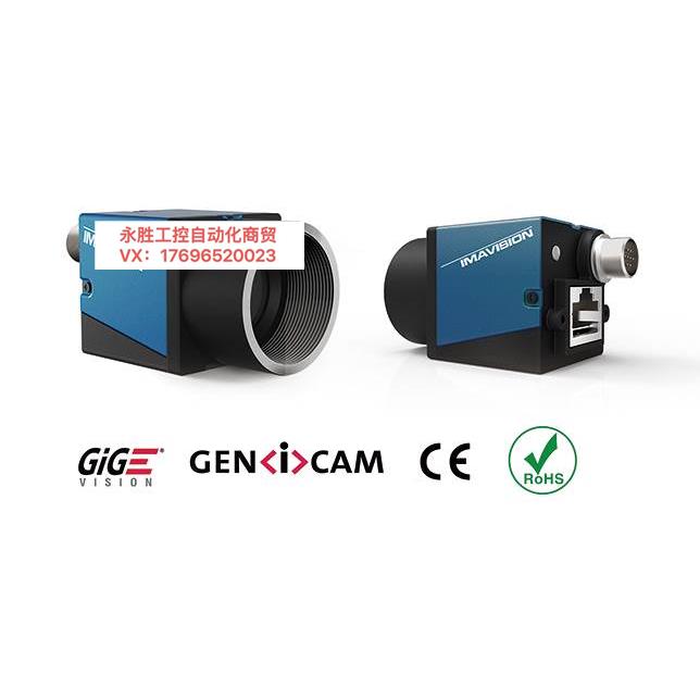 议价工业数字相机MER-132-30GC 1/3" Sharp RJ33J 帧曝光CCD