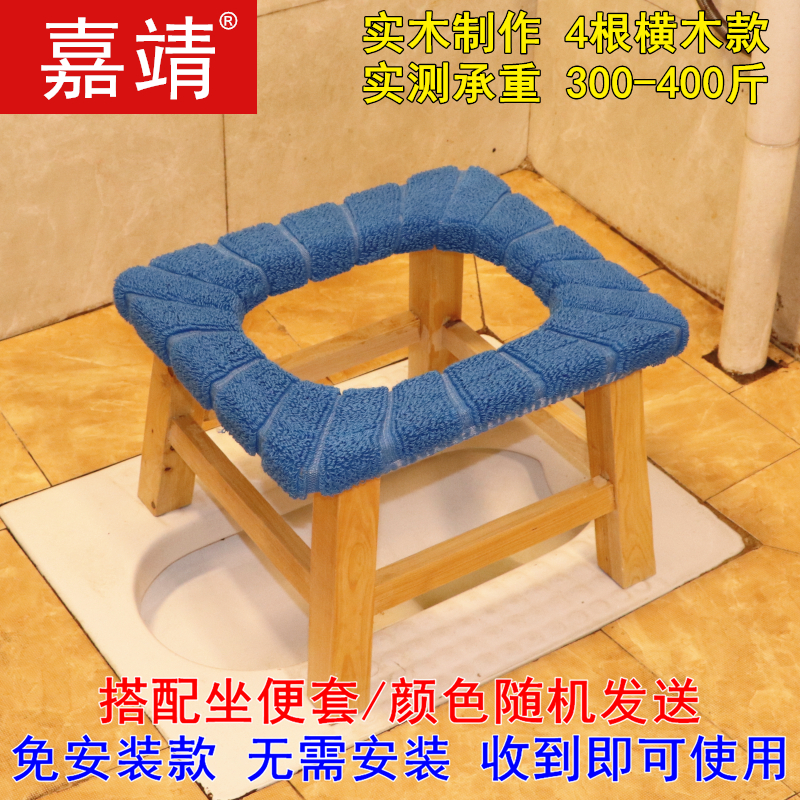 实木坐便器凳厕所可移动小孩免安装25cm卫生间坐便儿童马桶椅家用