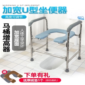 承重便携式凳子座便凳加固新品加厚老人马桶椅坐便椅大便器洗澡。