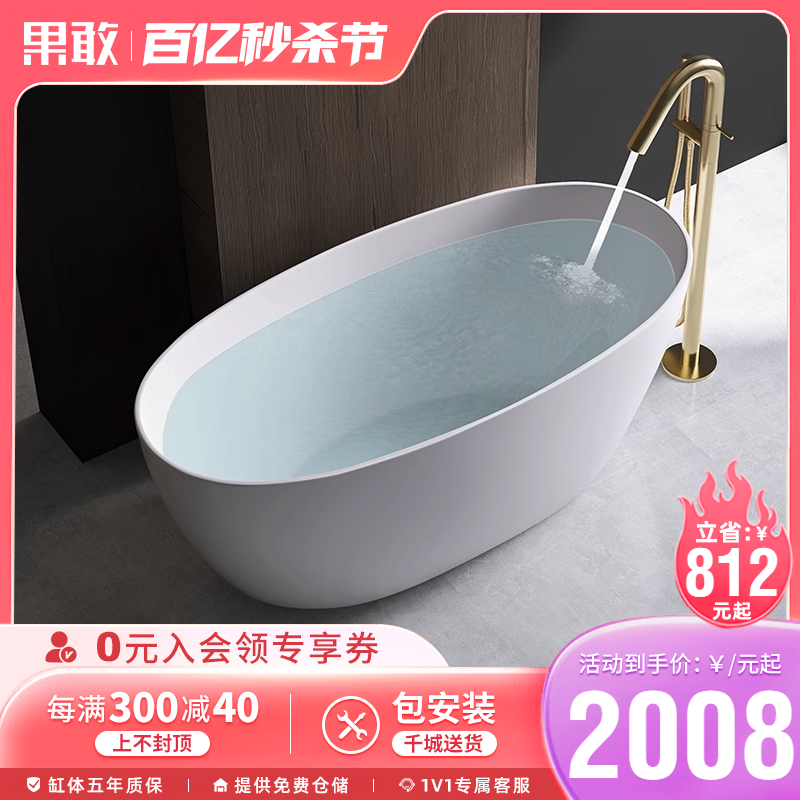 民宿设计师酒店网红少女心双人情侣家用深泡1.2m-1.7米浴缸盆057