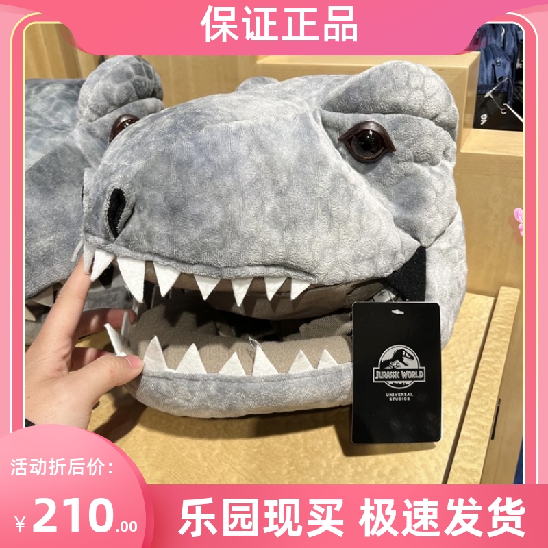 北京环球影城代购侏罗纪世界恐龙头套帽子霸王龙迅猛龙头饰周边