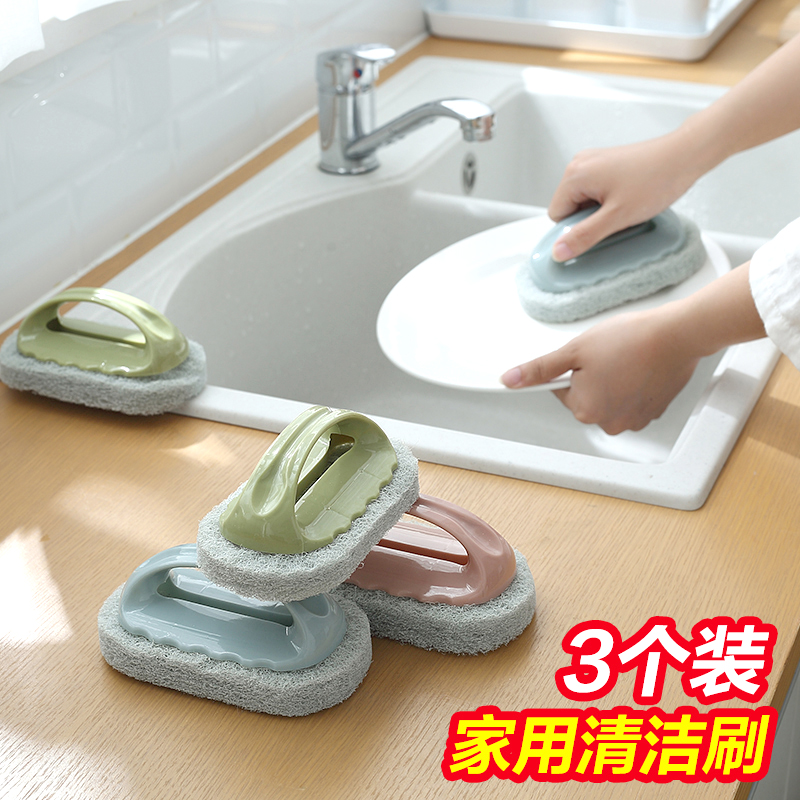 海绵擦厨房清洁刷锅强力去污带手柄海绵块清洗神器浴室浴缸瓷砖擦