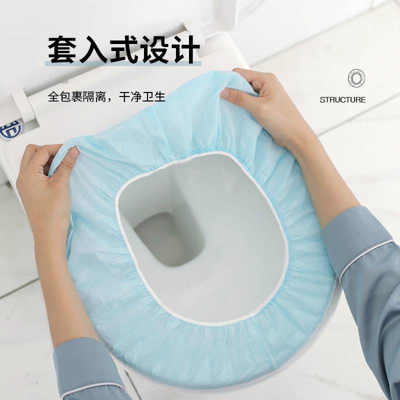 一次性马桶垫坐垫马桶套产妇月子便携厕所垫粘贴坐便套坐便器垫纸