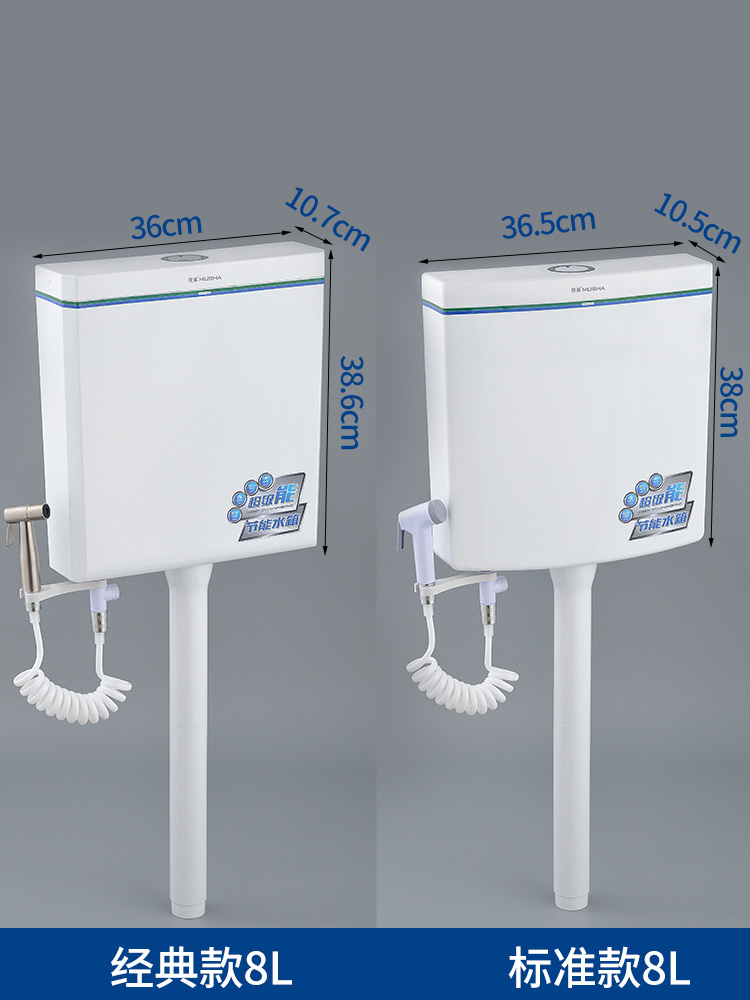 水箱家用卫生间冲厕所蹲便器蹲坑便池抽水马桶水箱节能高压大冲力