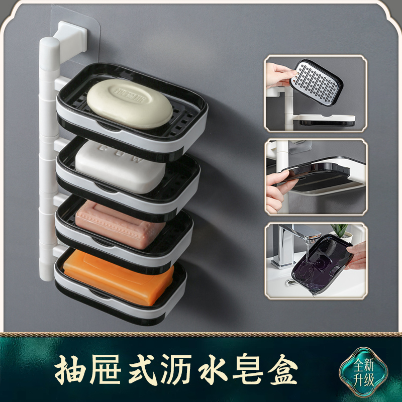 日本肥皂盒壁挂式浴室卫生间香皂盒双层免打孔旋转沥水香皂置物架