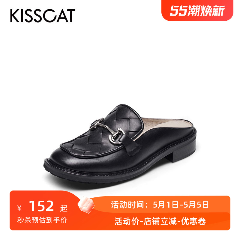 KISS CAT/接吻猫夏款休闲编织穆勒鞋包头拖一脚蹬女鞋KA21123-52