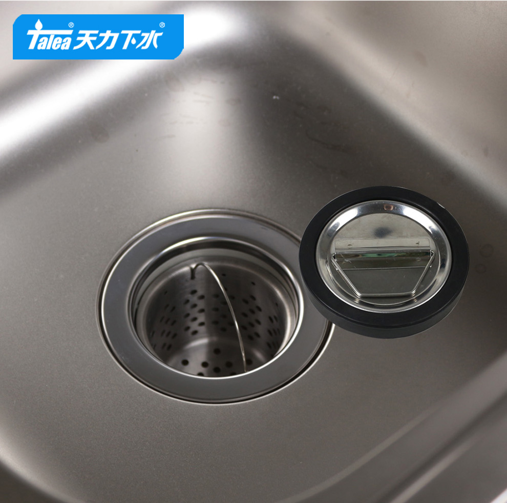 天力厨房不锈钢洗菜盆盖子 水槽塞 堵水盖 橡胶塞子黑色QS025