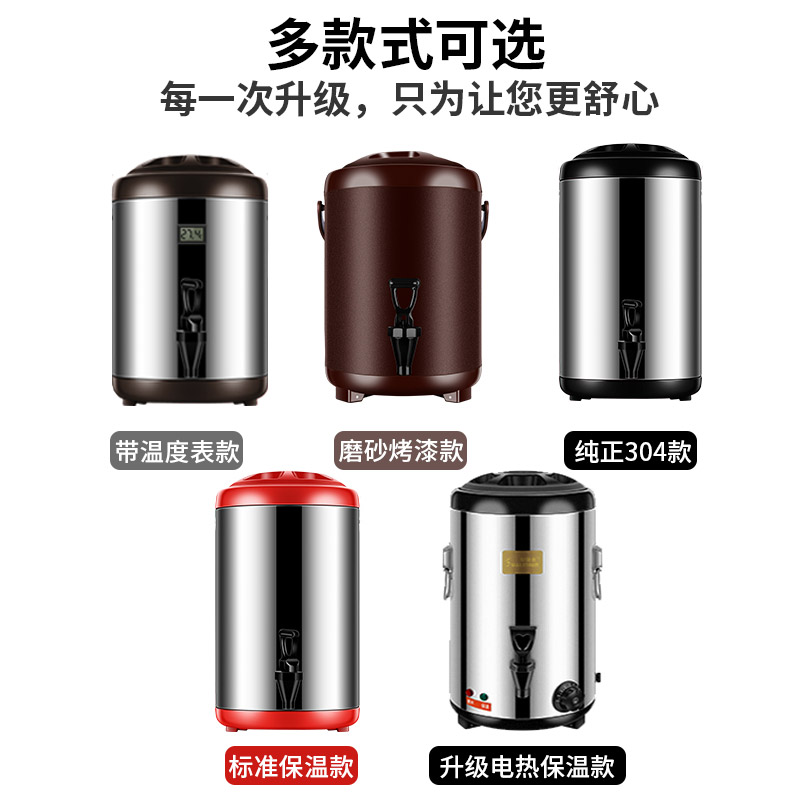 不锈钢奶茶桶商用保1012L双层专用茶桶304升桶豆浆店饮料温桶奶茶