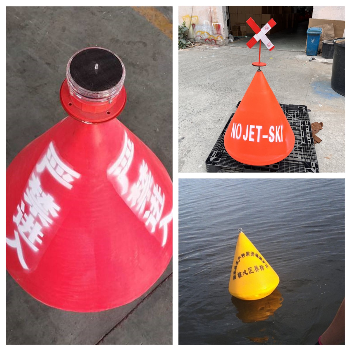 施工导航带灯警示塑料航标水上聚乙烯PE助航船用应急浮标灯拦船标