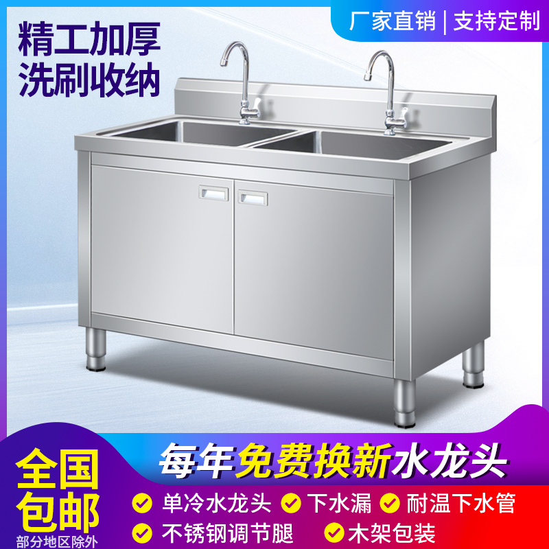 不锈钢水槽水池柜厨房一体橱柜碗柜单双池洗菜盆工作台操作台商用