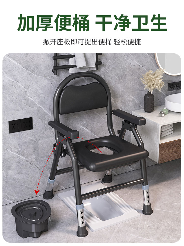 孕妇人座便椅可折叠老人坐便器移动马桶子残疾病洗澡凳子家用老人