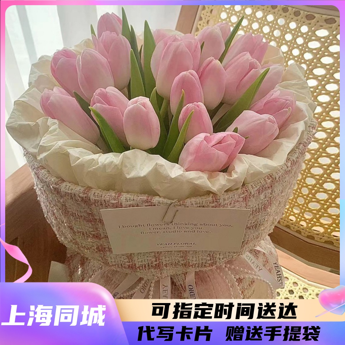 上海同城鲜花速递进口布朗尼吸色郁金香花束妈妈女友闺蜜生日礼物