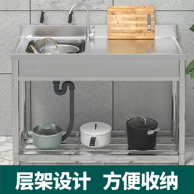 厨房水槽304不锈钢洗菜盆家用双槽带支架台面一体式洗碗池洗手池