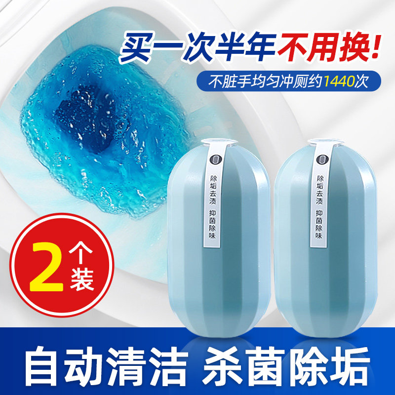 日本马桶清洁剂蓝泡泡洁厕宝灵水箱自动清香型厕所除臭神器去异味