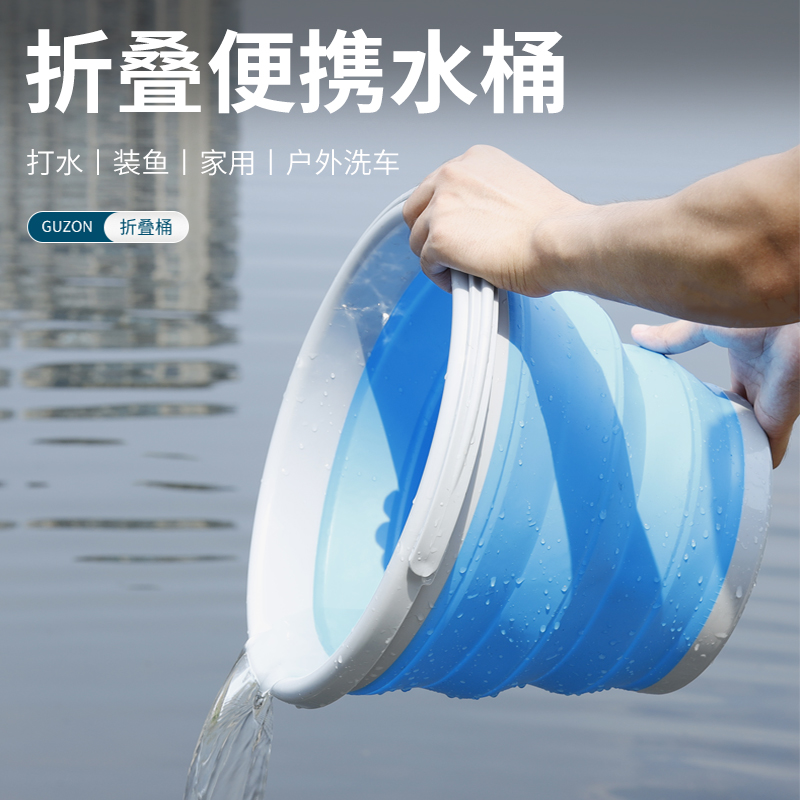 钓鱼折叠水桶打水桶钓鱼桶便携式小水桶户外取水桶手提桶钓鱼用品