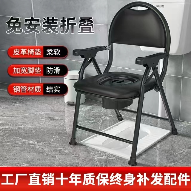 残疾人厕椅老人坐便椅子加固坐便器孕妇移动厕所马桶家用大便座椅