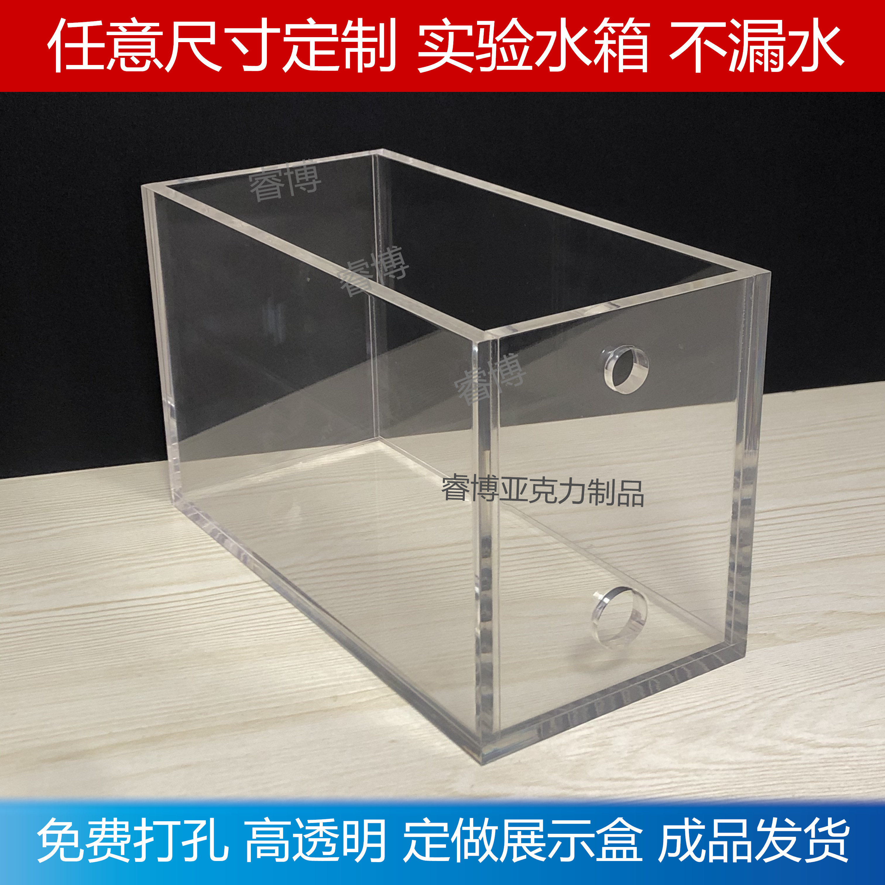 定制亚克力透明展示盒子水箱定做有机玻璃水槽鱼缸实验