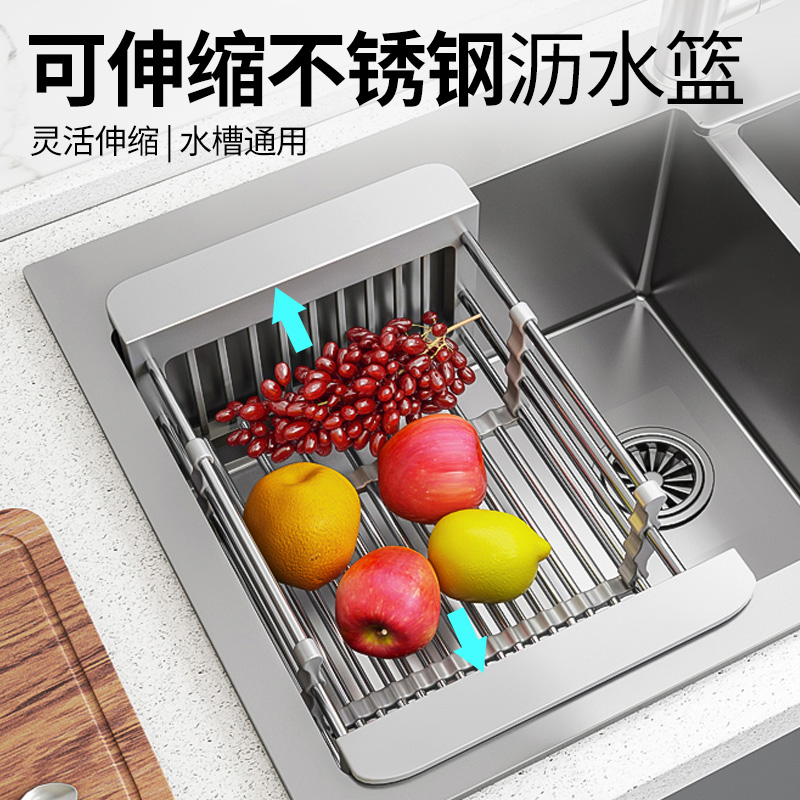 洗碗池水槽沥水架子洗菜盆收纳架沥水篮置物架过滤可伸缩厨房用品