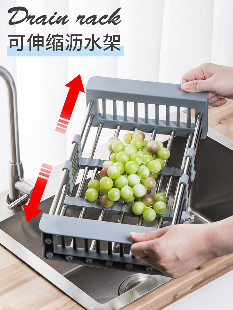 不锈钢厨房置物架水槽沥水架可收缩晾放碗碟收纳架伸缩滤水洗菜篮