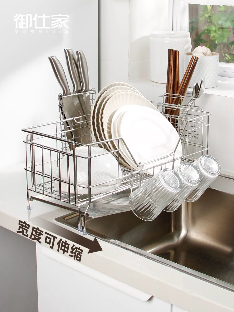 御仕家 厨房可伸缩不锈钢沥水架水槽边收纳篮碗碟筷子刀304置物架