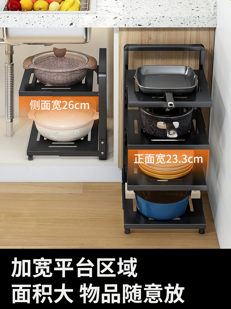 厨房置物架家用落地锅具收纳架多层多功能下水槽橱柜分层放锅具架