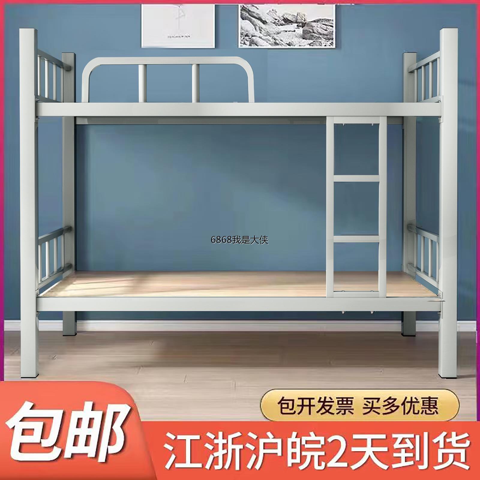 香港澳门包邮上下铺铁床员工宿舍床双层单人学生高低床简易两层省