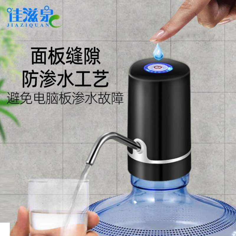 厨房静音压桶装水水龙头双泵*水上吸水纯净水器电动家用抽水