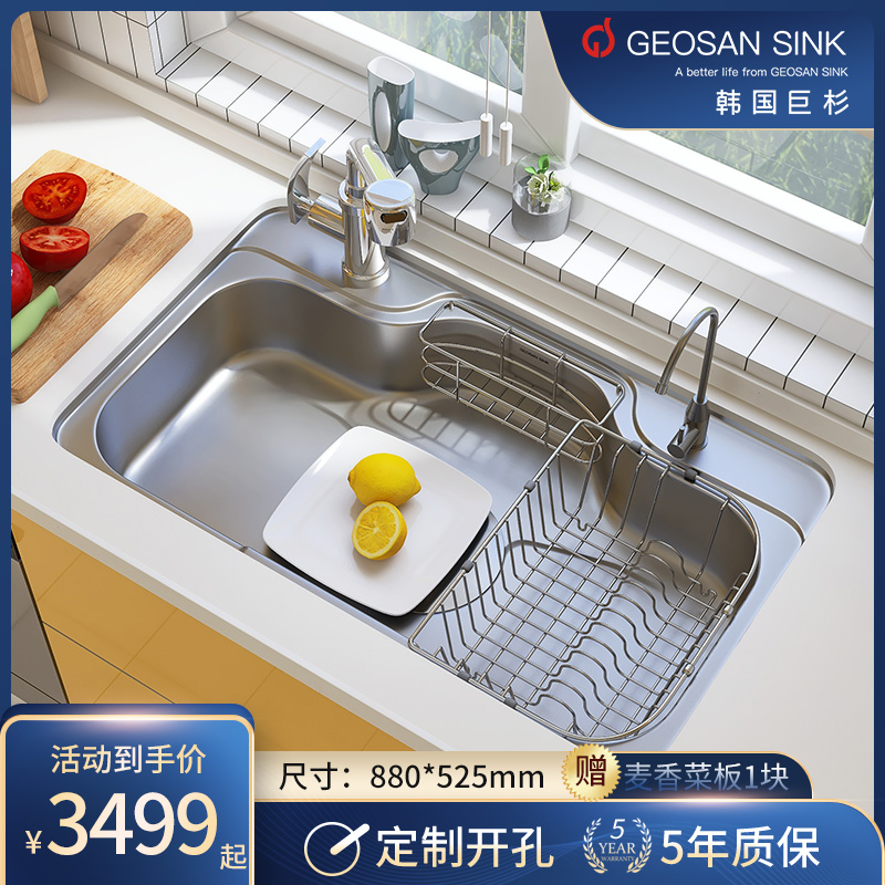韩国巨杉大水槽单槽超大进口不锈钢大号厨房水盆洗菜盆套餐EDS880