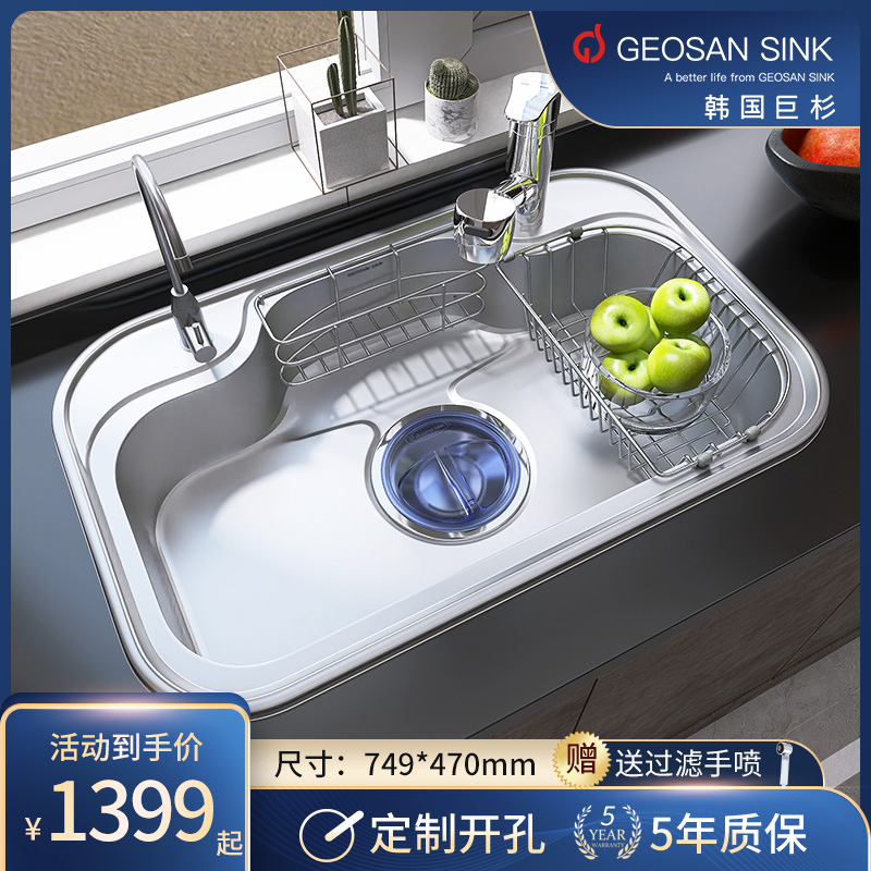 韩国巨杉厨房水槽单槽304不锈钢洗菜盆厚台下盆洗碗池日式大单槽