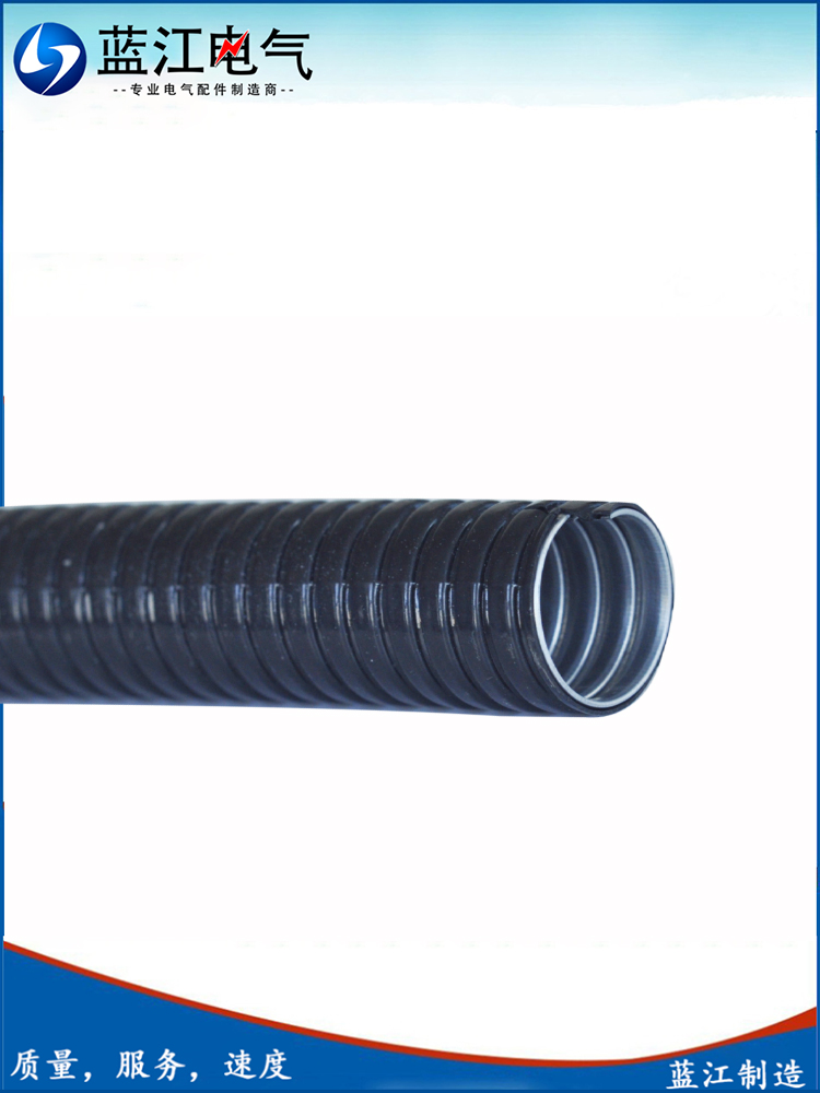 蓝江单扣与双扣包塑金属软管被覆PVC锌合金穿线管镀锌黑色灰色管