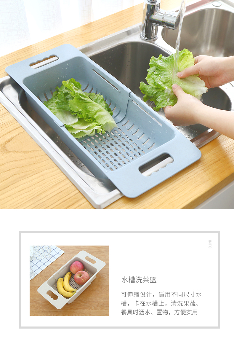 创意厨房可伸缩水槽沥水架沥水篮多功能塑料碗碟架洗菜盆滤水篮