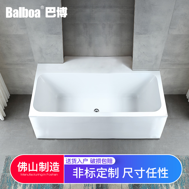 巴博1-2米任意尺寸非标定制长方形无缝带柱角切角浴缸亚克力浴盆