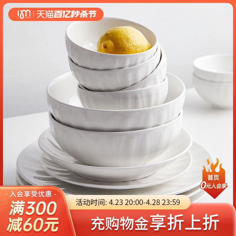 IMhouse大汤碗家用高级感陶瓷餐具面碗创意浮雕简约白瓷碗吃饭碗