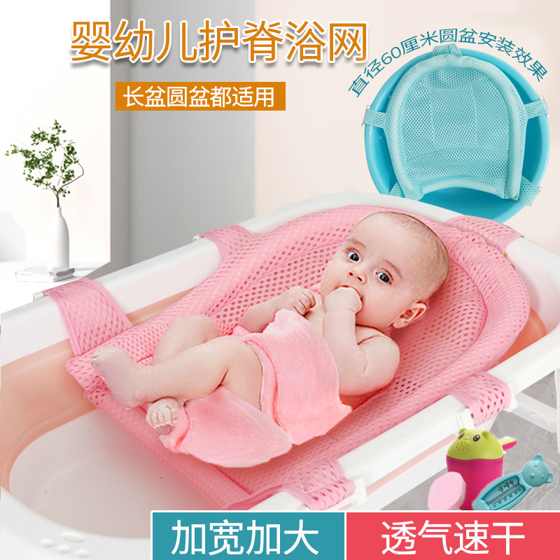 婴儿浴网新生儿洗澡神器宝宝澡盆架通用防滑垫可坐躺网兜儿童浴垫