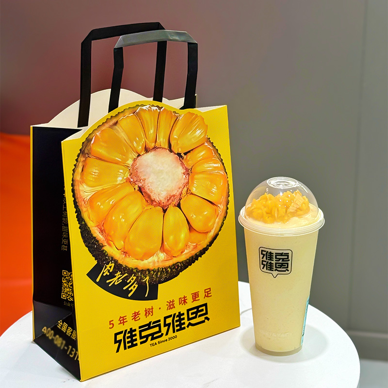 网红烘焙店手提袋菠萝蜜手提袋面包打包袋牛皮纸袋子商业定制logo