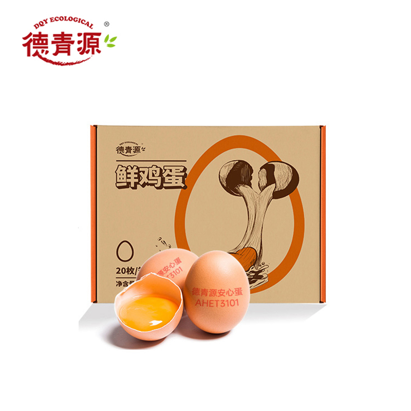 德青源谷饲鲜鸡蛋20枚/860g营养鸡蛋农场鲜供非柴土鸡蛋