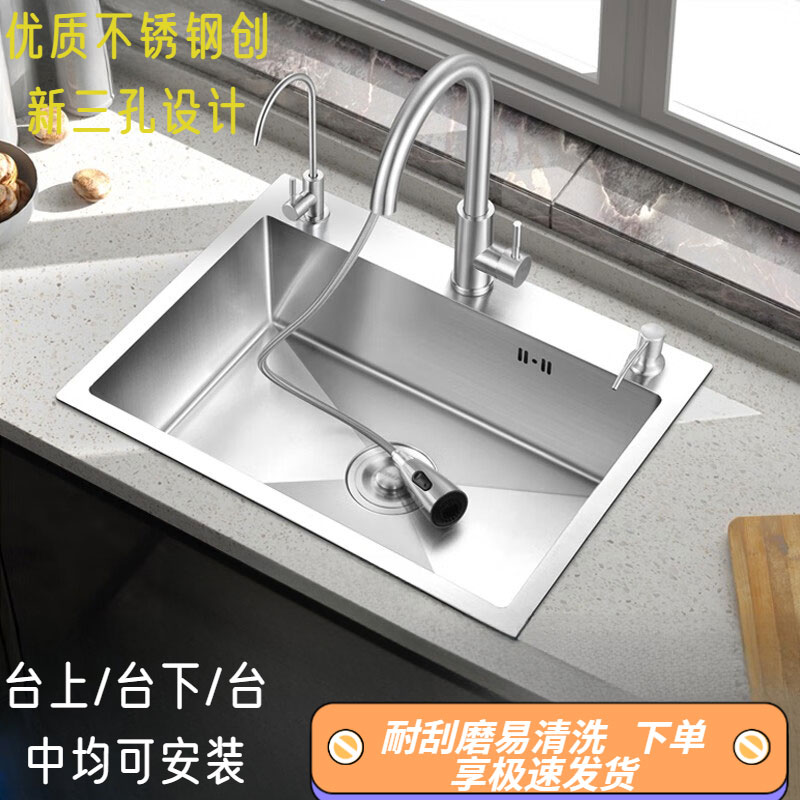 厨房不锈钢水槽大单槽手工加厚不锈钢盆洗菜盆洗碗槽洗手池台下盆