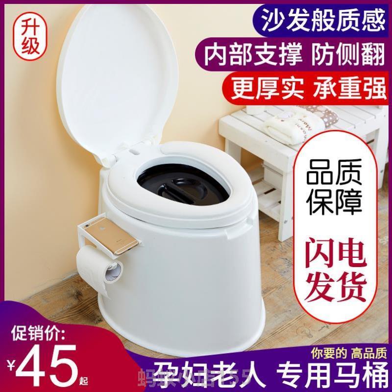 坐防臭可%便坐便器家用厕便携式室内椅孕妇移动老人老年马桶成人