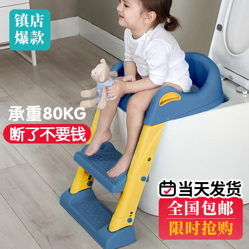 放马桶上的儿童坐便器上厕所神器垫高坐便圈可折叠男童智能梯椅
