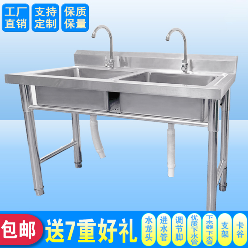 不锈钢水池商用水槽双槽饭店洗碗厨房洗菜盆带支架单槽定制水槽