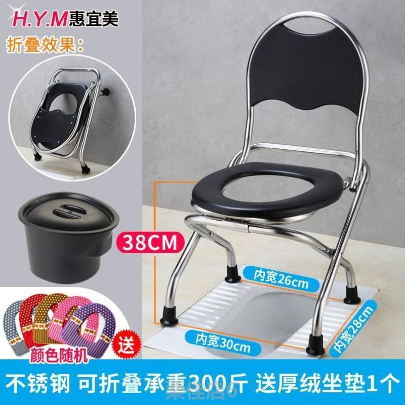 厕改移动坐便器坐大便坐椅孕妇凳子蹲老人家病人,可折叠马桶便厕
