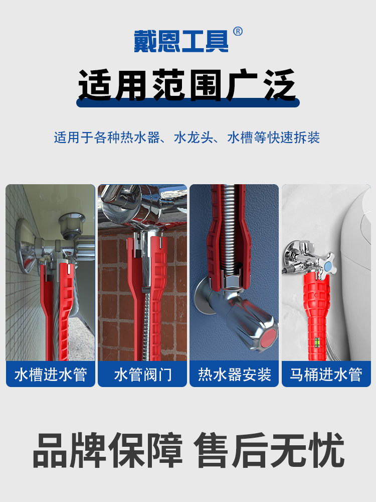 新品多功能水槽扳手拧水龙头拆卸卫浴螺丝专用热水器水管拧松器八
