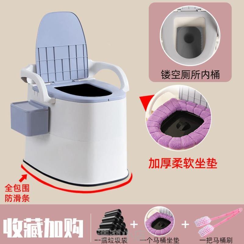 成人坐便器坐老人室内家用可移动老年防臭便携式孕妇尿桶,便马桶