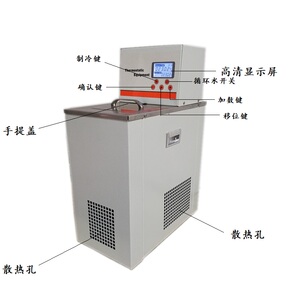 新款厂促低温恒温槽容积6L高精度01 001冷却水浴加热制冷水槽油槽