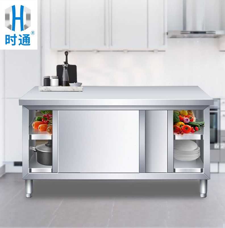 时通不锈钢工作台厨房操作台面桌子带拉门商用专用烘焙台储物台加