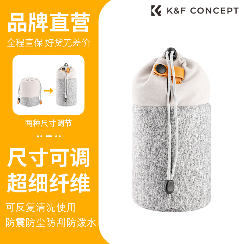 KF Concept卓尔 单反相机包内胆包镜头袋户外便携微单反收纳袋