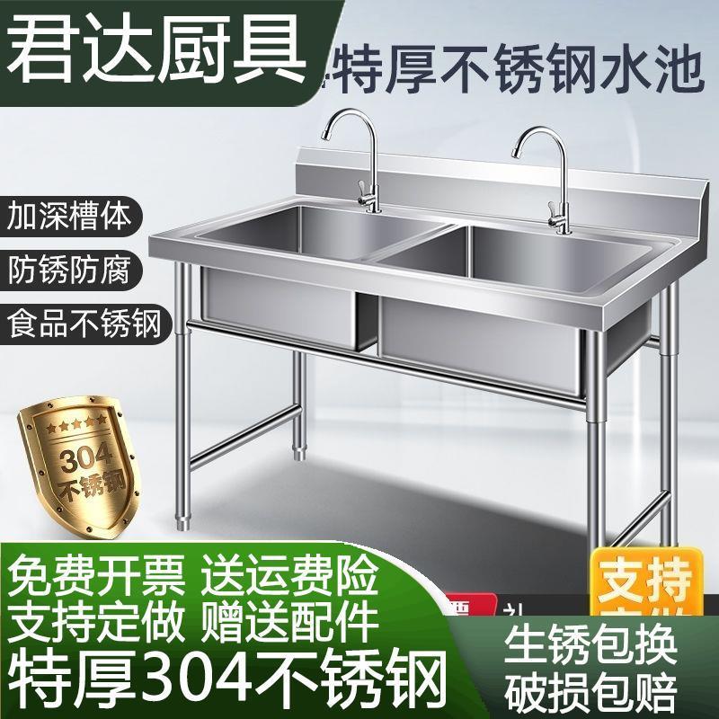 厨房30J4商用不锈钢双池单水槽水池三双槽双池洗碗池食堂盆洗菜槽